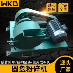 矿石圆盘粉碎机 XPF-250小型超细粉磨盘粉碎机 高锰钢氧化锆材质