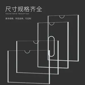 深圳亚克力卡槽a4 双层插槽插纸盒子 透明有机玻璃展示相框 亚克力板A5