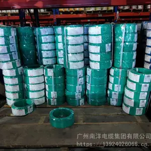 广州南洋电缆集团直供ZC-BVR-4系列铜芯软电线!
