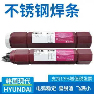 �����ִ�S-11018.M��ǿ�� E11018-M�ͺϽ���