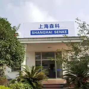 上海森科机电科技有限公司