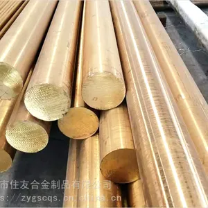 �ձ�ס�ѽ��ڸ߾��Ȼ�ͭ��C2680 ��ͭ��C2680 H85��ͭ��