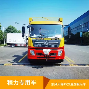 凯力风牌吸污排污联合疏通车 15方带大功率真空吸污泵KLF5180GQWD6型清洗吸污车工厂直发
