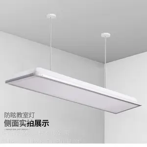教育微晶护眼灯LED灯室内照明OEM黑板灯防眩教室改造