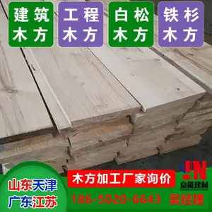 ���ܽ�����֥��2.9��ľ�����ͳߴ�����