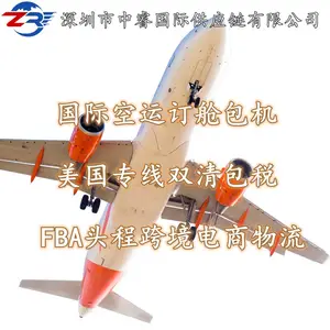 欧洲美国加拿大跨境电商专线 空派海派海卡双清包税到门 国内前置仓代发货
