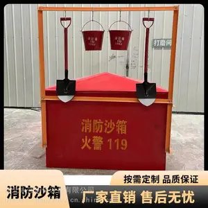永强 玻璃钢消防沙箱 0.5立方加厚黄沙箱子 防汛物资柜 消防柜