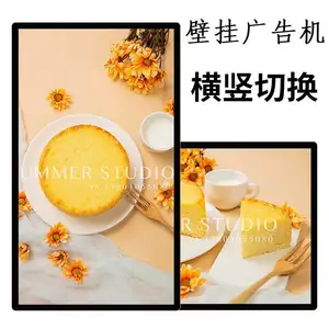 ������ 15.6-43���ǻ�ҽԺ���ƹ��� ��խ����ʾ�� ���ƺ����͹��