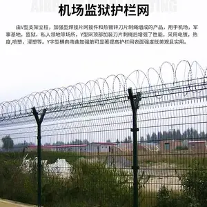 监狱隔离栅定制 机场护栏网生产 高速公路防落网安装