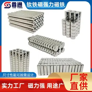 源头厂家钕铁硼强磁N35-52圆形磁铁长方形磁铁片带孔吸铁石 强磁铁