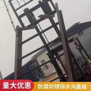 平台楼梯踏步板可用 盛锋排水沟盖板 防滑防生锈加厚抗压