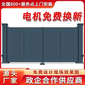 ͨ�����綯�����Զ������ų���