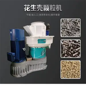 云南颗粒机锯末造粒机 秸秆制粒机 木屑颗粒机