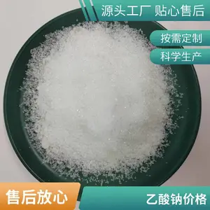������ ̼Դ��ˮ���� ��ҵ����ˮ ������ 58% 60%���� ��ɫ�ᾧ
