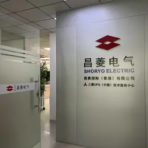 广州市昌菱电气有限公司