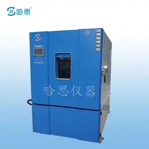 哈思快速温度变化试验箱升降温3 ~ 20℃/min汽车电子可靠性测试