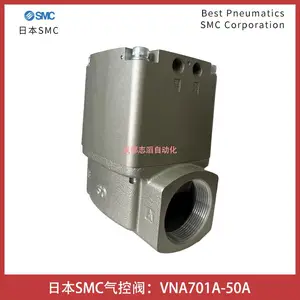 VNA701A-50A�ձ�SMC���ط�����2ͨͨ��DN50