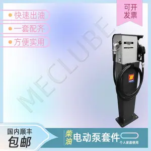 �������½����ҵ���綯���ͱã�090-5062-100