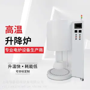 ��ӦRGS1400��-422����ʽ��¯ �մ��Ž�¯ ���ǥ���ȴ�������