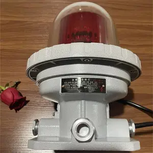 防爆航空障碍灯20w/220V固态光源 能耗低 光效高 使用寿命长