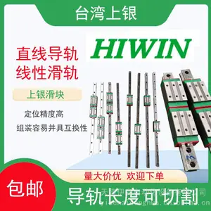 上银重负荷滚珠型HIWIN滑块 滑块导轨 丝杠导轨 QHW35HA QHW45CA QHW45HA