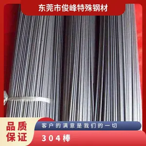 �����������304HԲ��-304H��������ְ� ***����С5.0�� 2.5��һ��