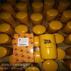 32/912001A JCB������Һѹ��о ˶ҵ��Ӧ��ó��о ���ڵ�