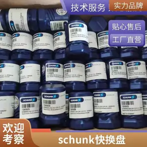 �¹�schunk�ۿ�O��Ȧץ��0304120 ORG-85ʵ��������󸶿�