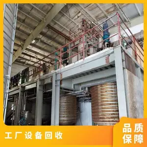 佛山南海区化工反应釜回收 化工机械回收 整厂回收