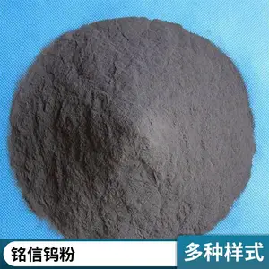 铭信制备钨加工材用 加细钨粉碳化粉末抗高温