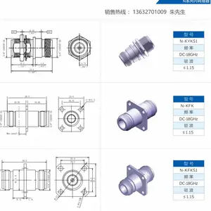 高速传输且耐用的18G不锈钢N/SMA-KKG转接头