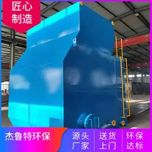 集成式一体化净水器 单级反渗透RO膜过滤设备 杰鲁特环保