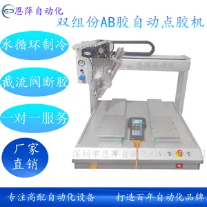 �ŷ�˿���ƽ�������ˮѭ������˫���AB���Զ��㽺�����