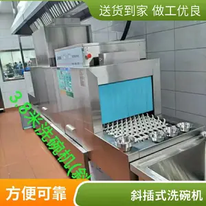�����Ƶ깤��ʳ�����ô���ϴ��� б��ʽ˫��˫����˫��ɳ���ϴ���