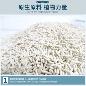 猫砂生产厂家猫粮狗粮OEM代工