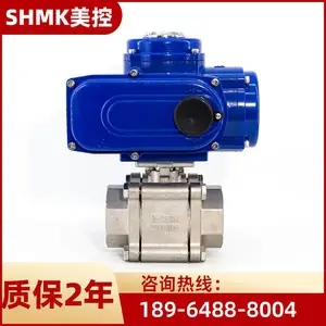 美控 MKQ911F-64P-B 电动防爆不锈钢丝扣球阀