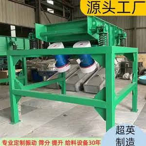大型给料机厂家 石粉厂用的振动给料机 自动喂料机型号