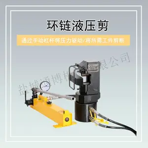 ����RC-20�綯Һѹ�ֽ�� ����Һѹ������ �ΰ��������