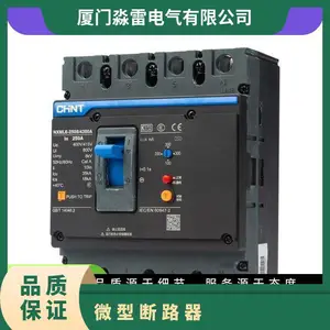 ©�翪�� F ��̩/CHNT NXMLE630H/4300B,4P,A�ɿ���Ʊ