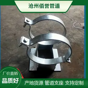 电厂管道DN150导向支座佰誉牌滑动支墩规格齐全
