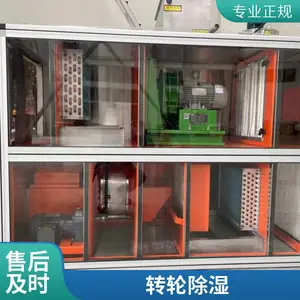 档案室仓库净化转轮除湿机组 药品库除湿恒温恒湿