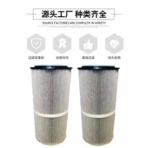 工业粉尘滤芯 螺杆六耳快拆除尘滤筒 焊接粉尘阻燃覆膜滤筒