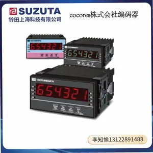 ���С������XFS-2204�߾��ȴ�����-COCORES�ձ�cocores������