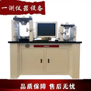 微机控制水泥抗折抗压一体机全自动抗 折抗压试验机
