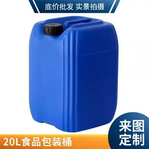 25L�տڶ���Ͱ ʵ���ҷ�ҺͰ ȫ�¼Ӻ���ʷ�������Ͱ
