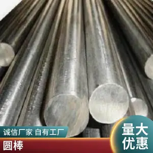 ��Ӧ�ձ�����SKS93����ģ�߸ֲ� �������͸� Բ�ְ�Ŀ�����