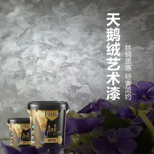 蓝翠鸟水性天鹅绒艺术漆施工 内墙装饰丝绸效果 墙面装饰艺术涂料