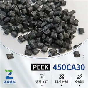 供应PEEK450CA30加碳纤30%耐磨高强度耐高温塑胶原料