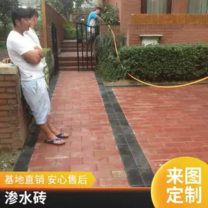 ԰�ֵ�����װ �����ҵ�ש��װ ͸ˮ��ש ���п�ɽ �����쾰