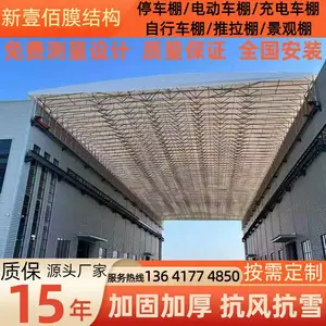 膜结构卸车棚伸缩挡雨棚码头卸车棚
